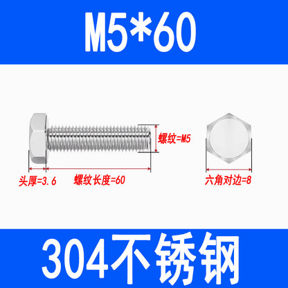 304 Stainless Steel External Hex Head Screws, Hex Head Bolts, Fully Threaded Extended Screws M5 M6 M8 M10 M12 M16