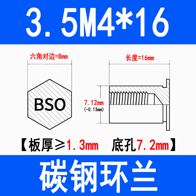 Blind hole press-fit stud, press-fit nut, stud plate, hexagonal press-fit stud, rivet stud BSO-3.5M3M4M5M6M8
