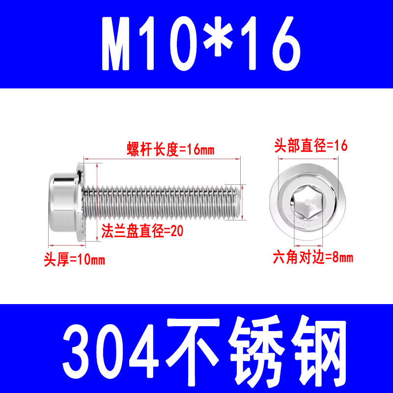 304 Stainless Steel Socket Head Flange Screws, Cylindrical Head Screws with Washers, Toothed Anti-slip Bolts M5 M6 M8 M10