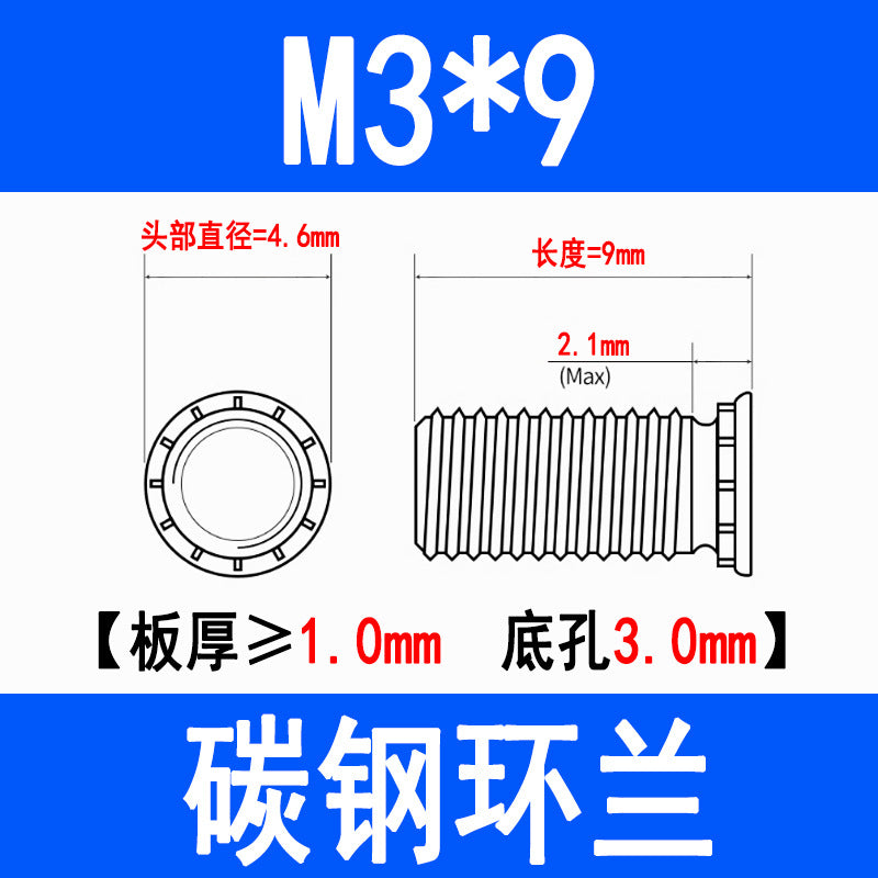 Press-fit screws, press-fit rivets, round head press-fit plate screws, press-fit studs, environmentally friendly zinc FH-M3M4M5M6M8
