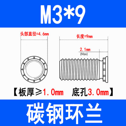 Press-fit screws, press-fit rivets, round head press-fit plate screws, press-fit studs, environmentally friendly zinc FH-M3M4M5M6M8