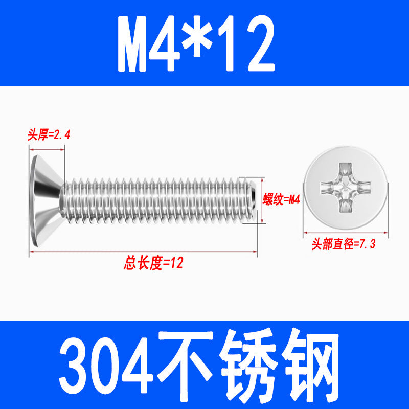 304 Stainless Steel Phillips Countersunk Head Screws, Phillips Recessed Flat Head Screws, Machine Thread Screws M2 M3 M4 M5 M6 M8