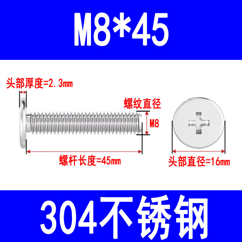 304 Stainless Steel CM Large Flat Head Screws, Phillips Head Screws, Ultra-thin Head Screws Wholesale M3 M4 M5 M6