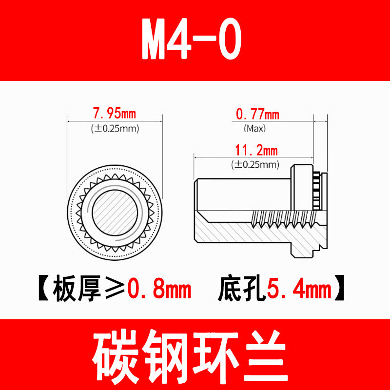 304 Stainless Steel Waterproof Nuts, Waterproof Press-fit Studs, Sealing Studs, Pressure Plate Nuts M3 M4 M5 M6
