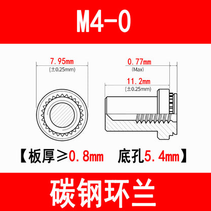 304 Stainless Steel Waterproof Nuts, Waterproof Press-fit Studs, Sealing Studs, Pressure Plate Nuts M3 M4 M5 M6