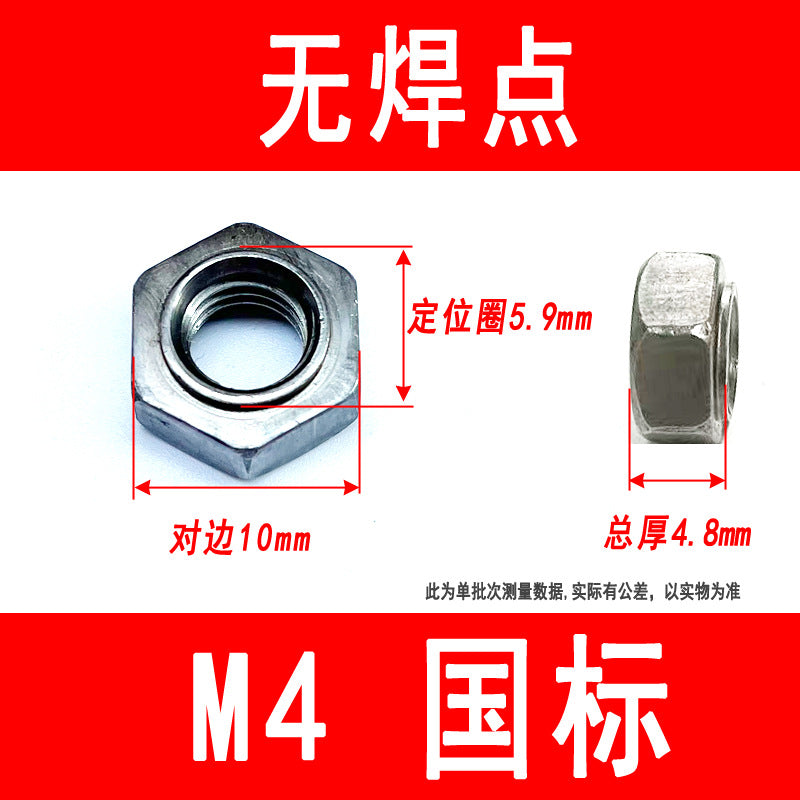 Hexagonal spot welded nuts without feet, stepped nuts, M3 M4 M5 M6 M8 M10 M12 M16 M18 M20 M24