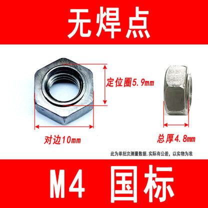 Hexagonal spot welded nuts without feet, stepped nuts, M3 M4 M5 M6 M8 M10 M12 M16 M18 M20 M24