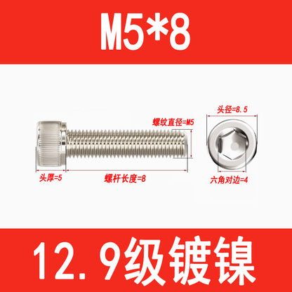 12.9 grade nickel-plated socket head cap screws, cylindrical head screws, cup head socket head cap bolts, M3, M4, M5, M6, M8, M10, M12