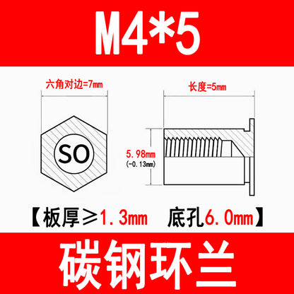 SO through-hole press-fit studs, galvanized carbon steel hexagonal press-fit nuts, press-fit plates, sheet metal special M3M4M5M6