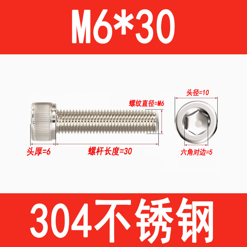 304 Stainless Steel Socket Head Screws, Cylindrical Head Screws, Cup Head Bolts, M2, M2.5, M3, M4, M5, M6, M8, M10, M12