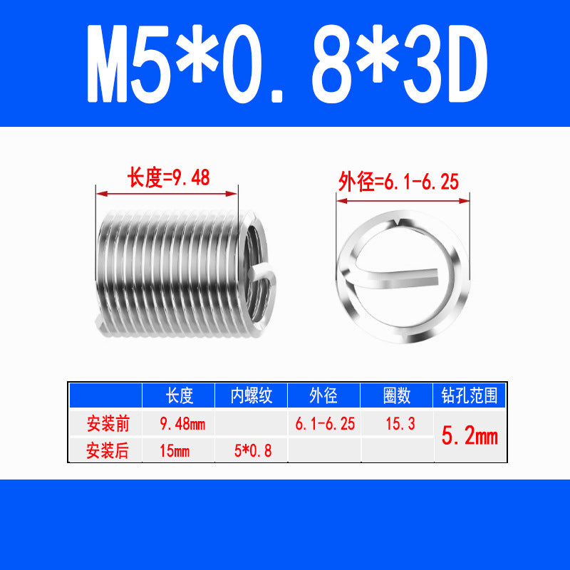 304 Stainless Steel Wire Thread Inserts, Screw Inserts, Threaded Inserts, Thread Protectors M1.6 M2 M2.5 M3 M4 M5 M6 M8 M10