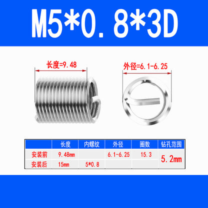 304 Stainless Steel Wire Thread Inserts, Screw Inserts, Threaded Inserts, Thread Protectors M1.6 M2 M2.5 M3 M4 M5 M6 M8 M10