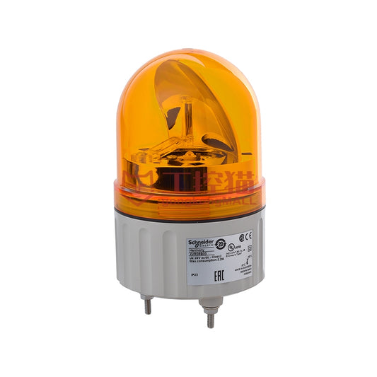 Schneider/Schneider Electric XVR Rotary Sound and Light Alarm - No Buzzer