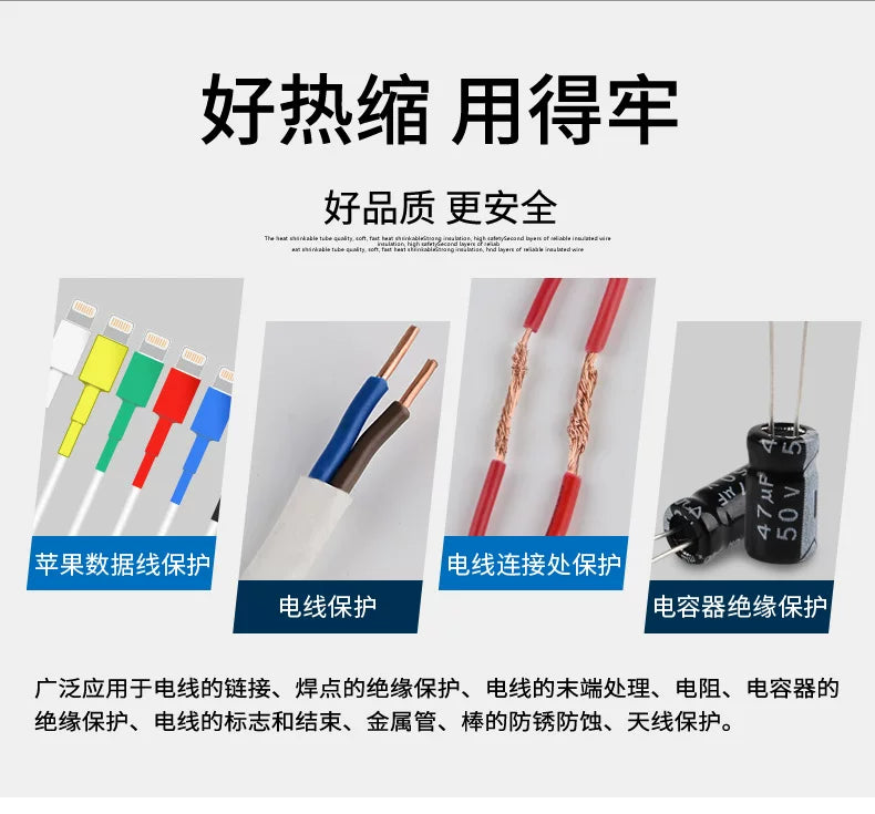 Heat shrink tubing insulation sleeve 1mm~40mm environmentally friendly flame retardant electrical wire protection and repair heat shrink tubing shrink sleeve