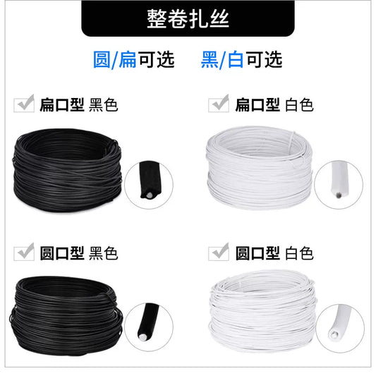 0.75mm wire, flat round, black and white, PVC coated, electroplated galvanized iron wire, power cord binding wire.