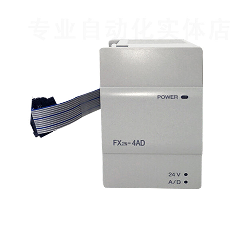 FX2N Module