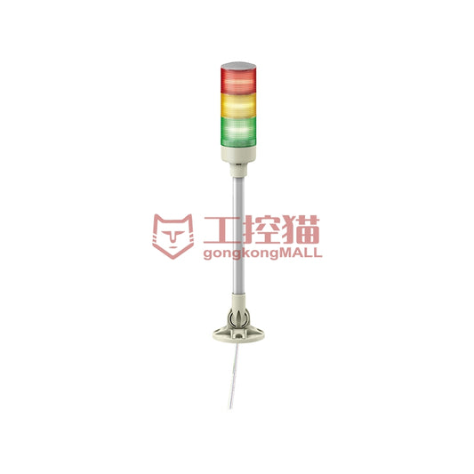 Schneider/Schneider Electric XVG 3-layer lamp post (*)