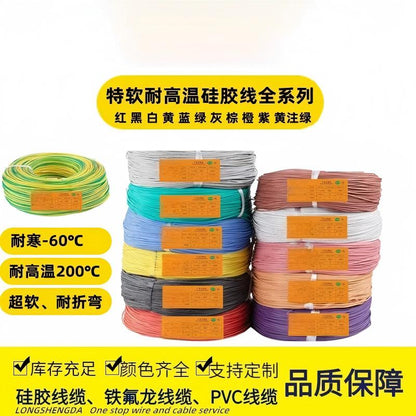AWG cables  Ultra-Flexible High-Temperature Silicone Wire (600V, -60°C to +200°C)