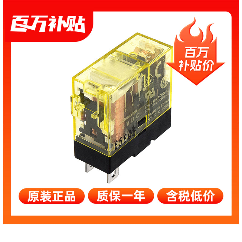 RJ Relay