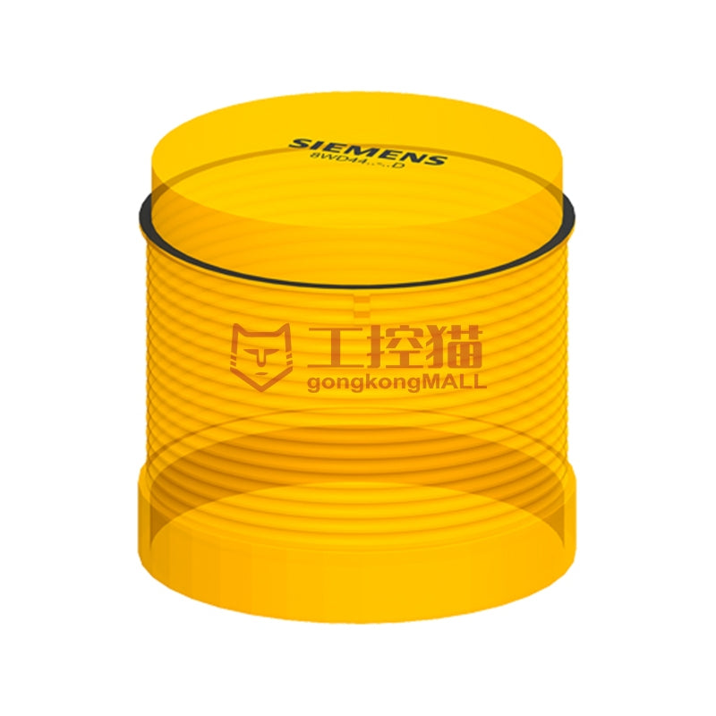 SIEMENS/Siemens 8WD signal light pole