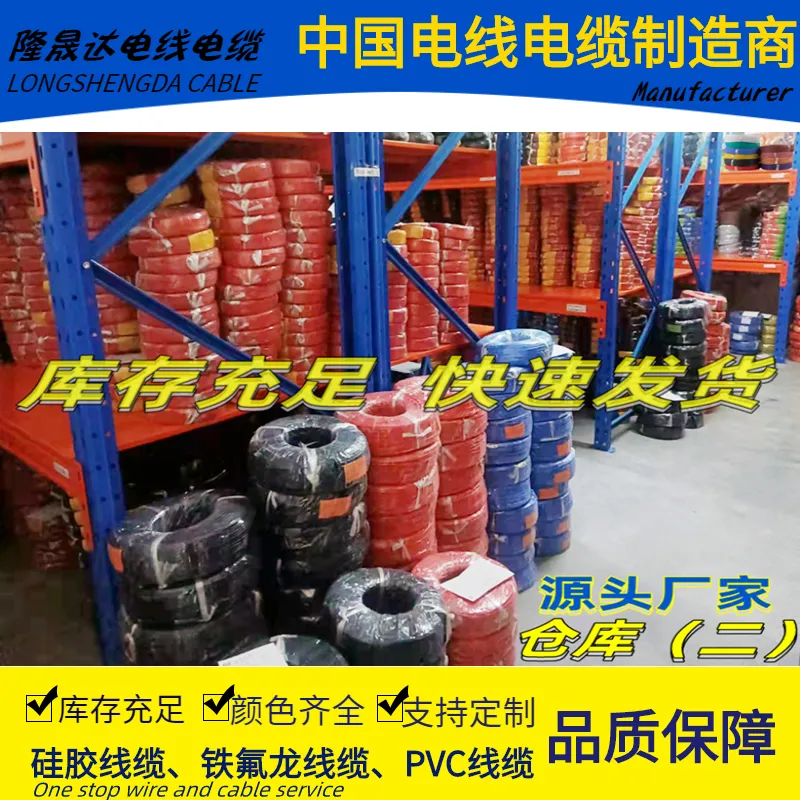 UL1015 PVC Hook-Up Wire (6/8/10/12/14/16/18/20/22/24 AWG)