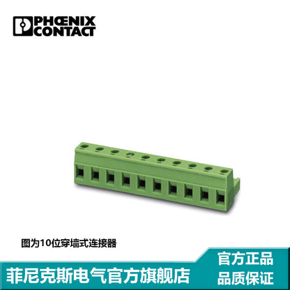 PCB Plug