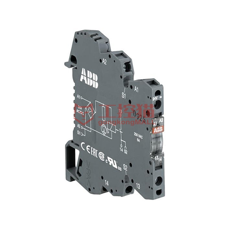 R600 Relay