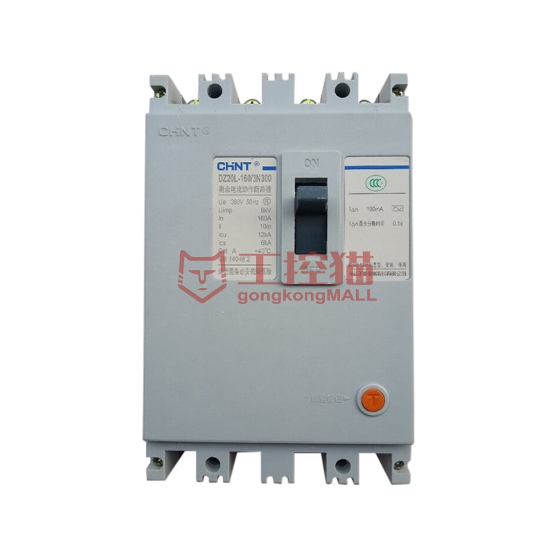 DZ20L Residual Current Protection Circuit Breaker