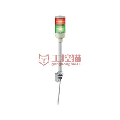 Schneider/Schneider Electric XVG 2-layer lamp post