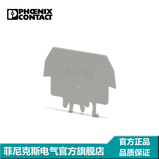 Phoenix Contact Terminal Block Accessory