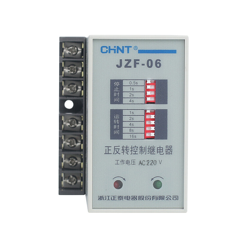 JZF Control Relay