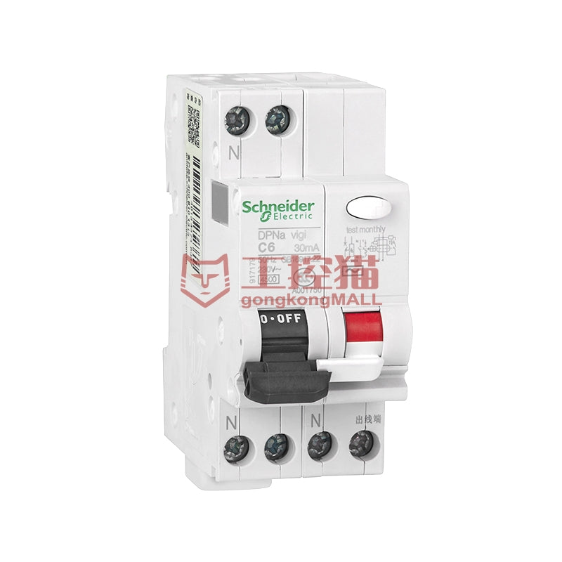 M9 Miniature Residual Current Protection Circuit Breaker