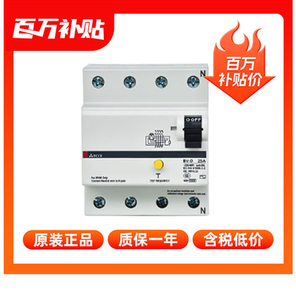 BV-D Miniature Residual Current Circuit Breaker